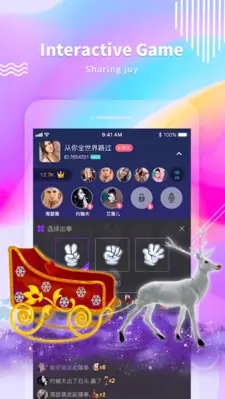 StarChat android App screenshot 3